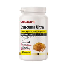 Curcuma Ultra - свръх усвоима куркума за стави, мускули, сърце, имунитет, 30 капсули