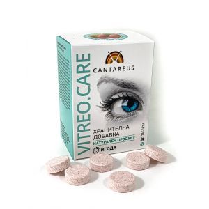 Vitreo Care (Витрео Кеър) - за очите и зрението Cantareus, 30 таблетки 